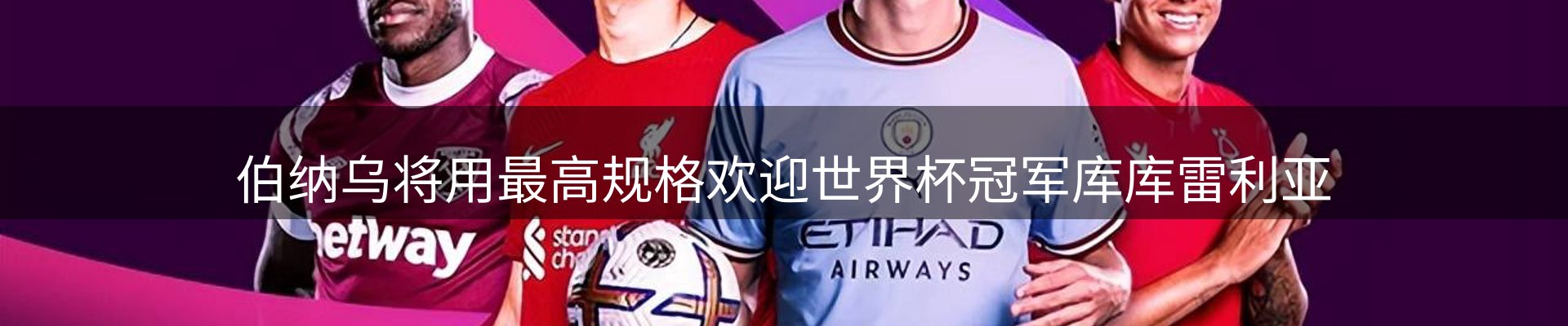 资讯展望
