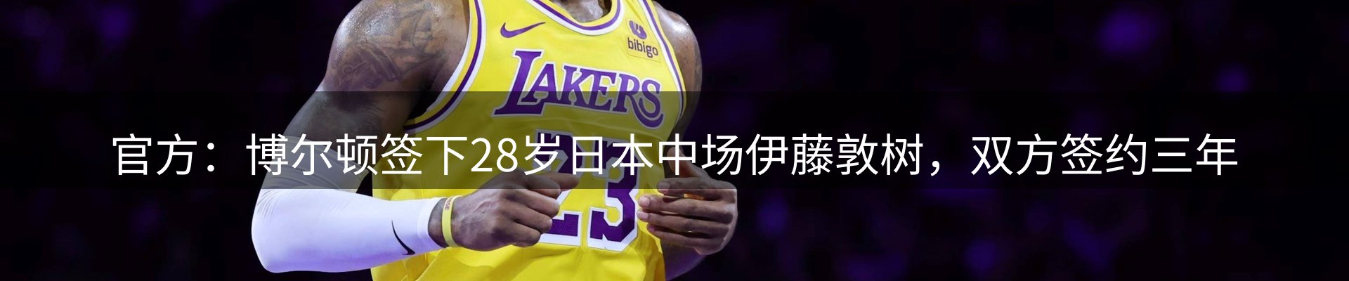 资讯展望