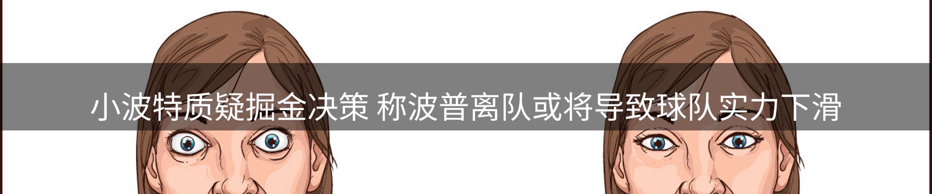 资讯展望