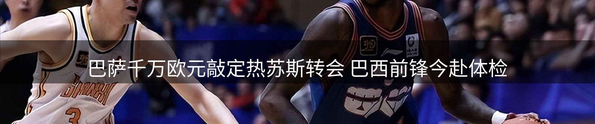 资讯展望