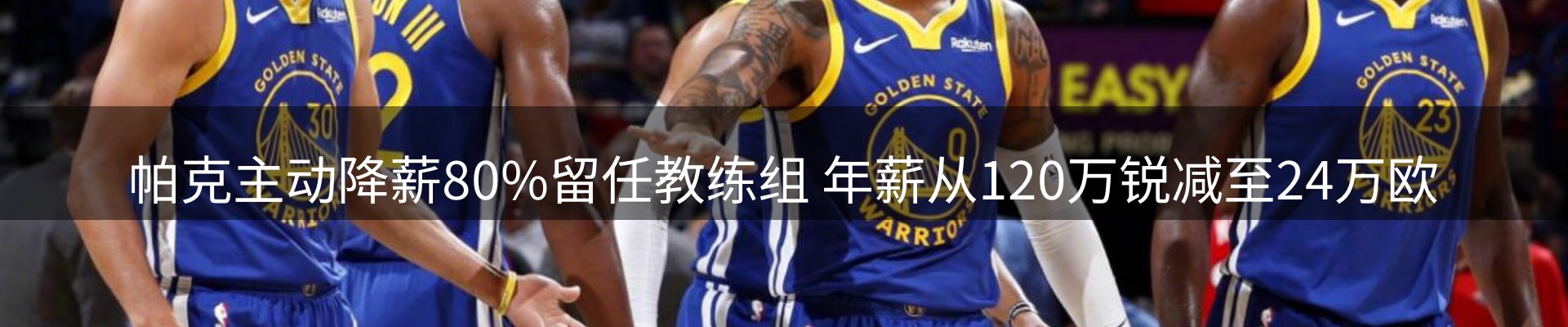 资讯展望