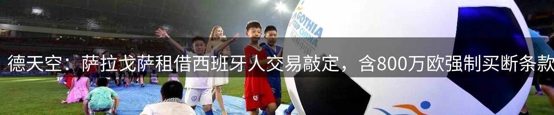 资讯展望