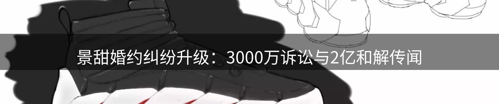 资讯展望