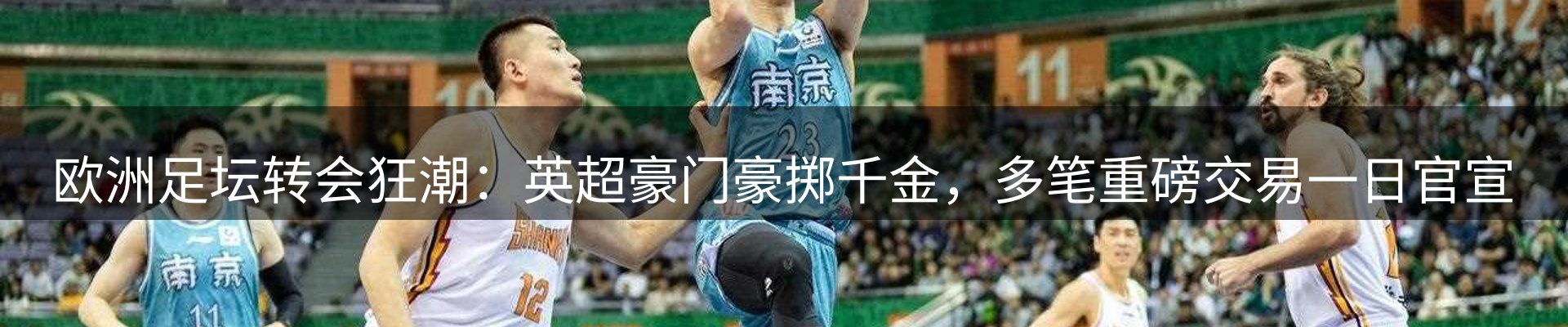 资讯展望