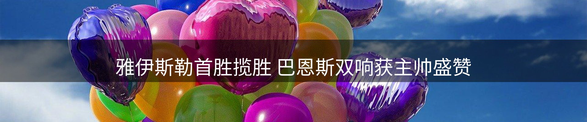 资讯展望