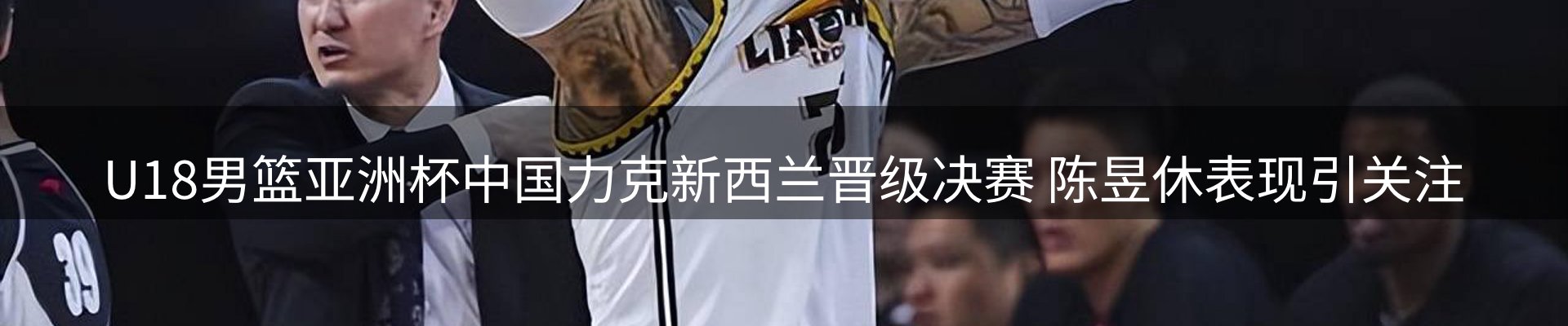 资讯展望